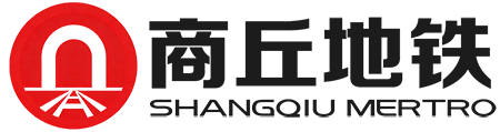 商丘
